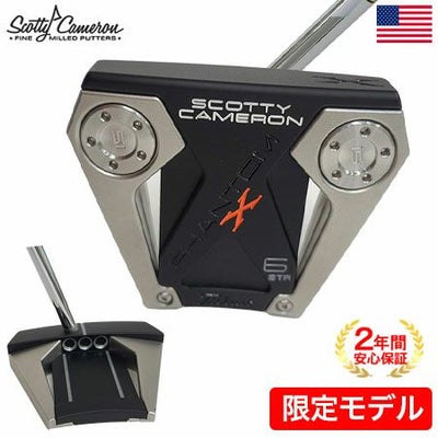 スコッティキャメロン_激レアパター