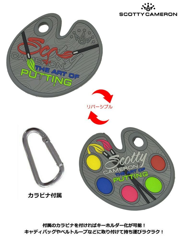スコッティキャメロンRubberPuttingDisc
