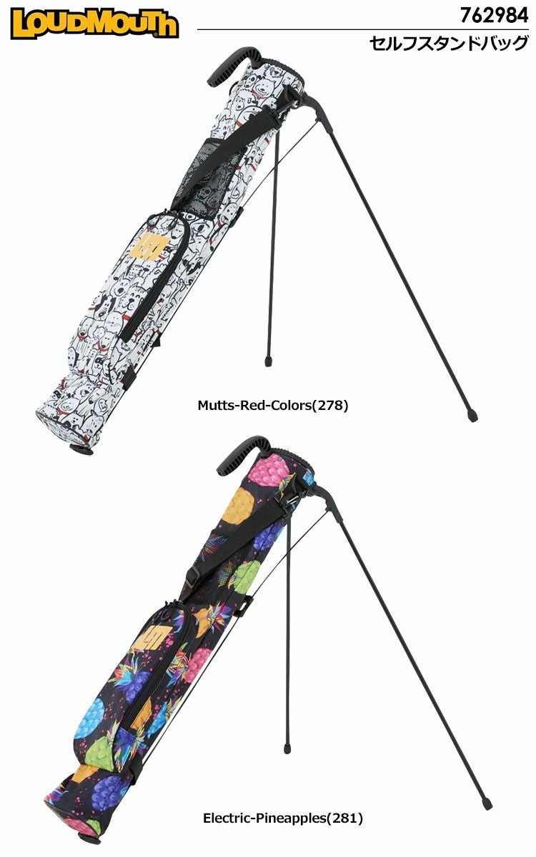 ラウドマウスセルフスタンドバッグ