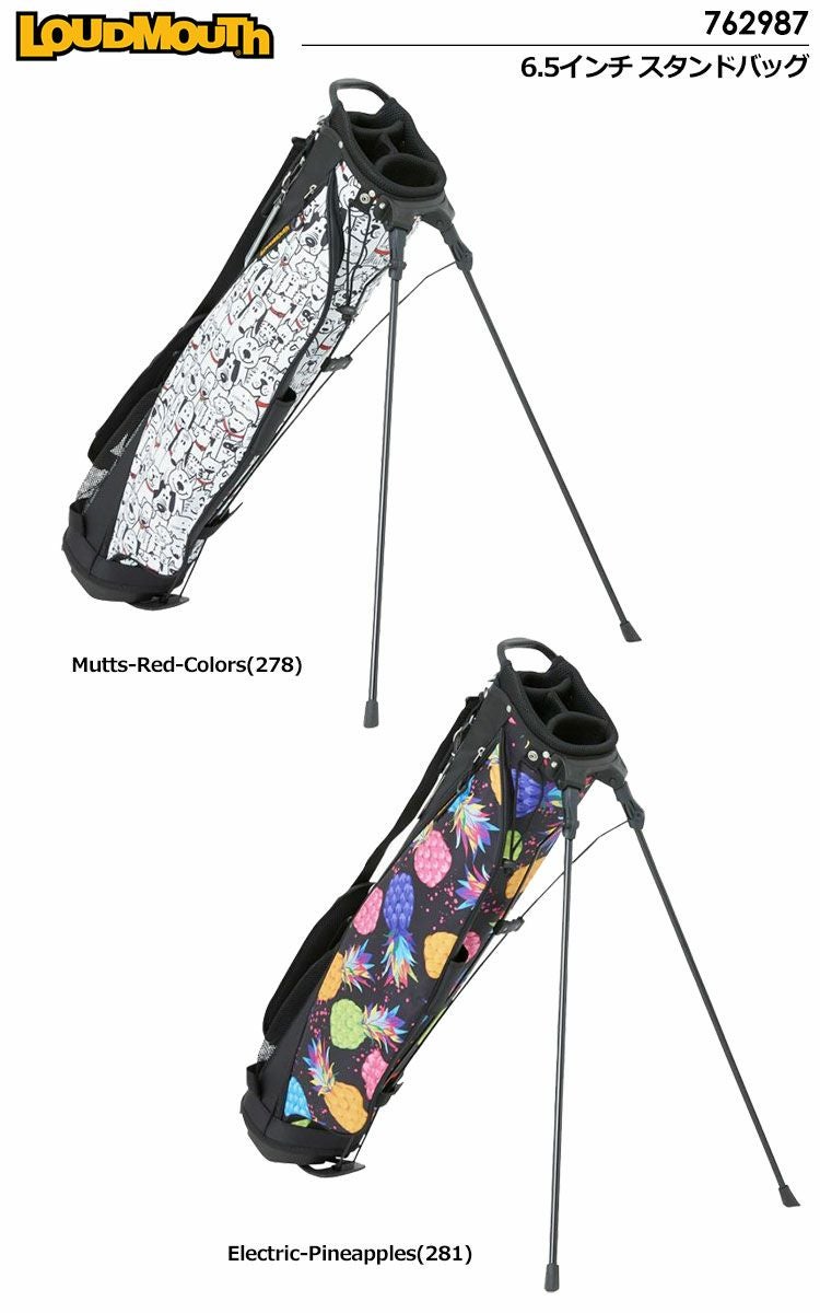 ラウドマウスセルフスタンドバッグ