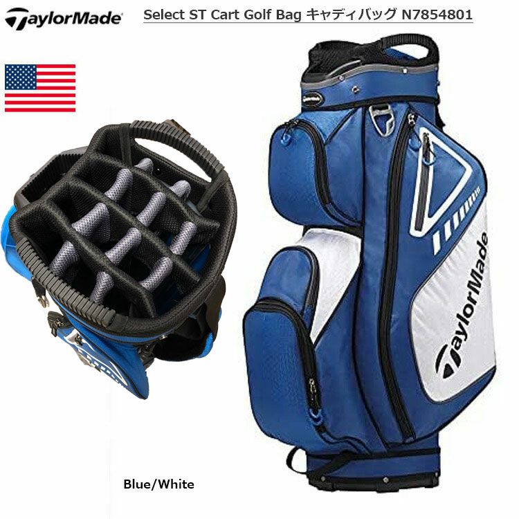 テーラーメイド_SelectST_カートバッグ