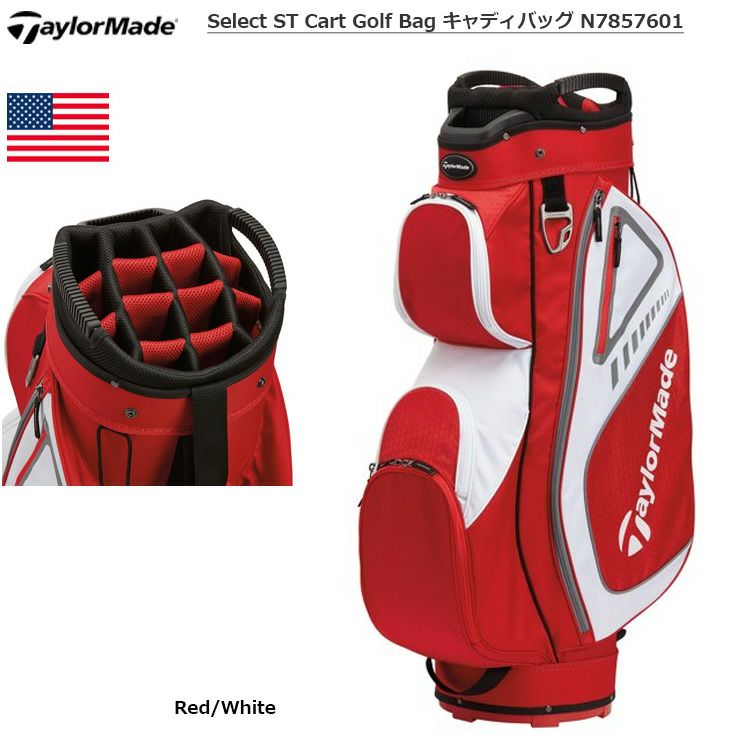テーラーメイド_SelectST_カートバッグ