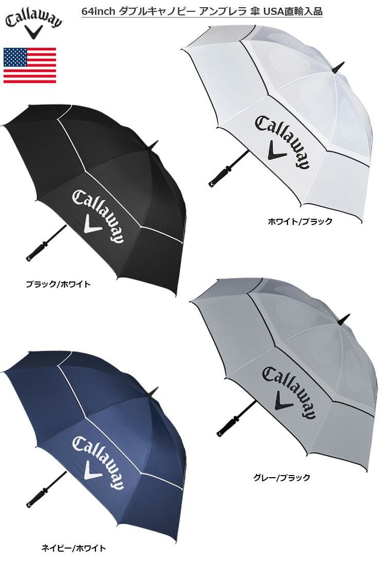 キャロウェイ_64inch_ダブルキャノピー_アンブレラ