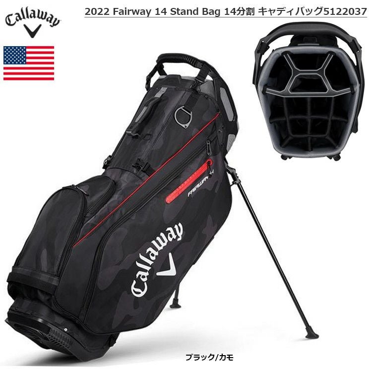 キャロウェイ_Fairway14_StandBag_キャディバッグ