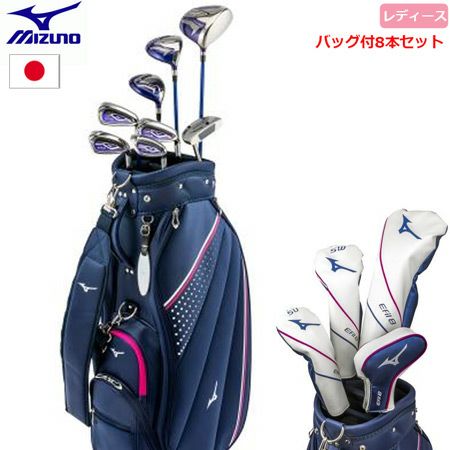ミズノ Efil-8 エフィル レディース 右用 ゴルフクラブ 8本セット