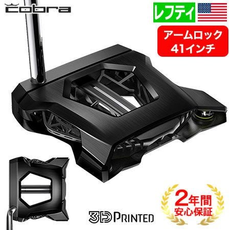 コブラ パター｜3Dプリント等最新技術が凝縮