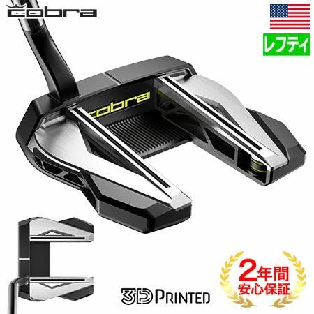 レフティ コブラ KING 3D Printed Supernova-20 Putter パター メンズ