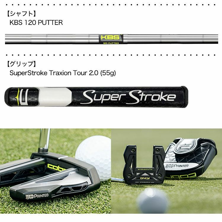 コブラKING3DPRINTEDパター