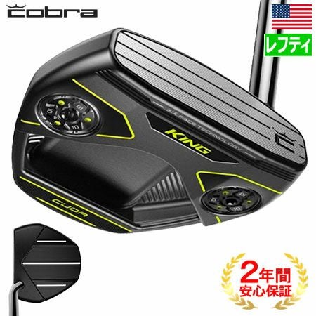 毎日発送】【レフティ】コブラ KING Cuda Putter パター メンズ 左用