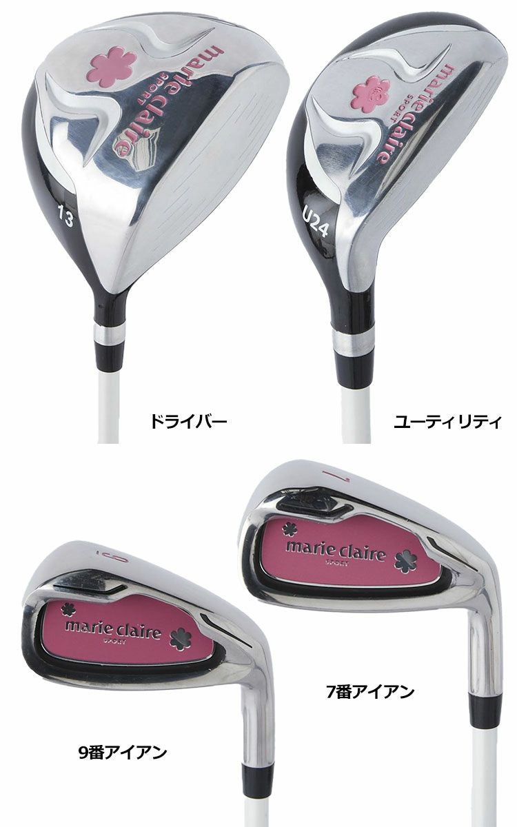 マリクレール レディース スターターセット 6本セット+キャディバッグ