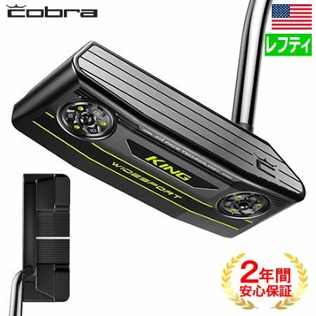 コブラKINGCudaパター