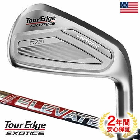ツアーエッジTourEdgeExoticsC721Irons