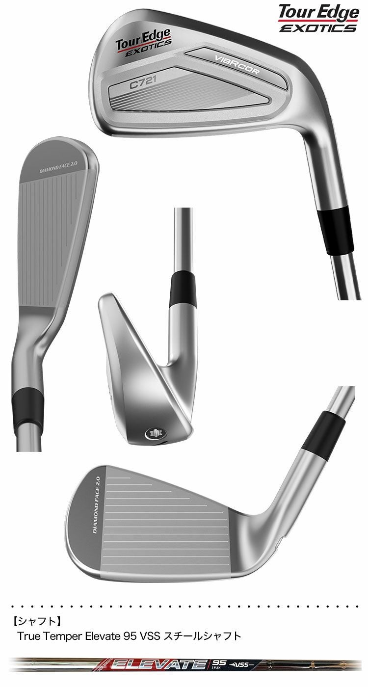 ツアーエッジTourEdgeExoticsC721Irons