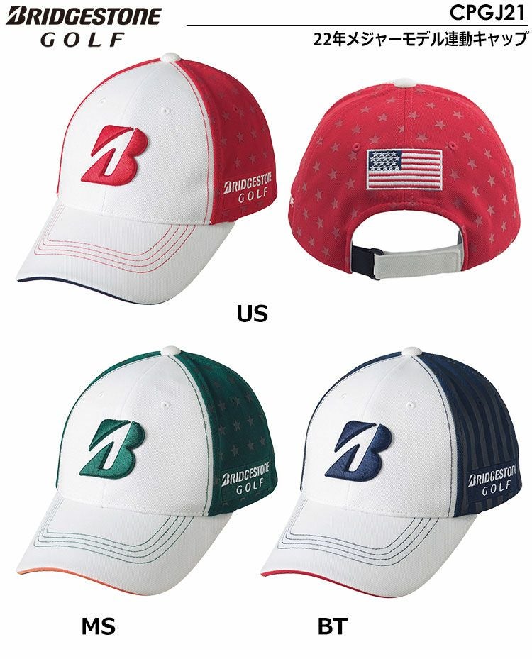 ブリヂストンキャップ