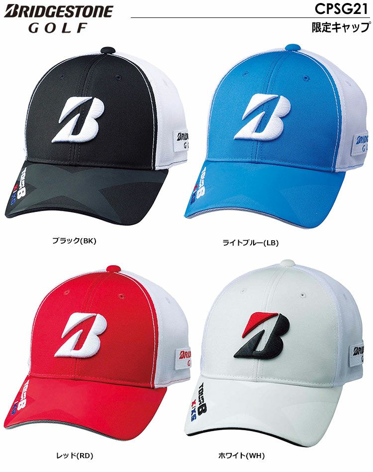 ブリヂストンキャップ