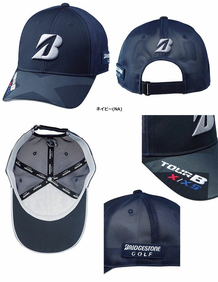 ブリヂストンキャップ