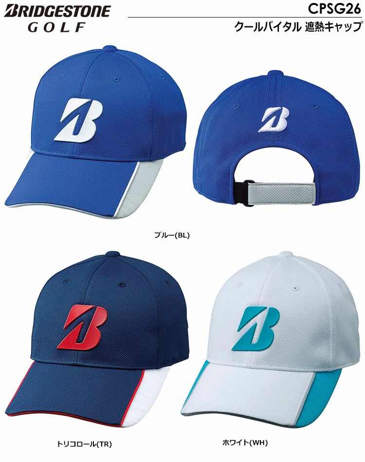 ブリヂストンキャップ