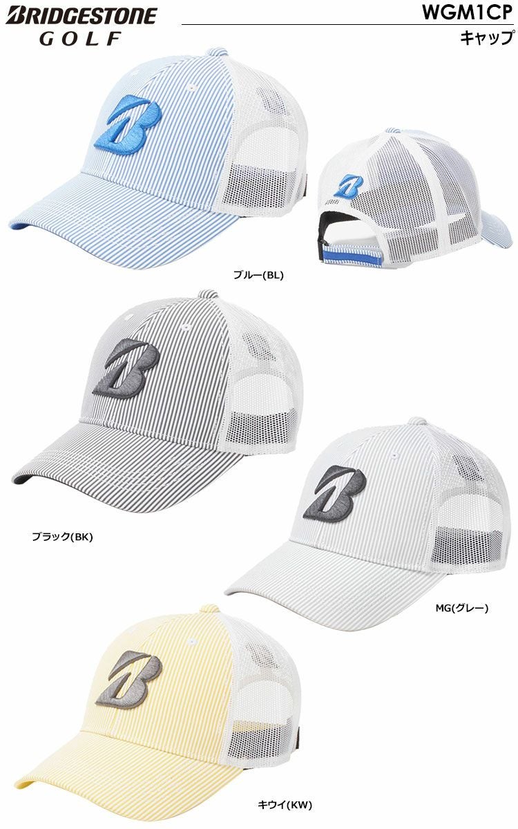 ブリヂストンキャップ