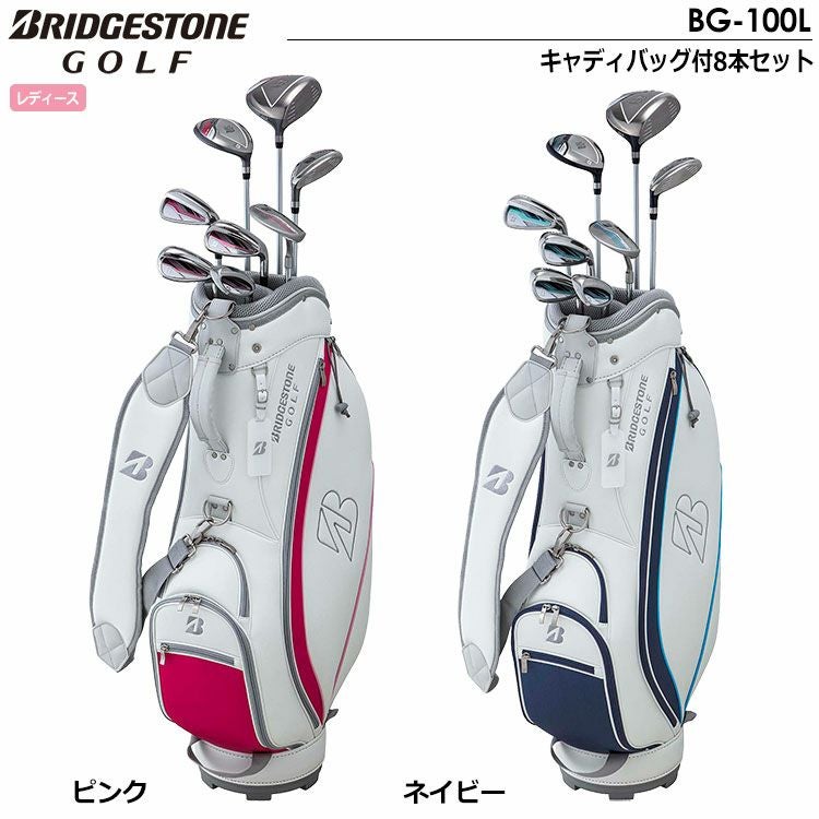 【未使用】BRIDGESTONE BG-100L キャディバッグ ヘッドカバー付 毎日発送】ブリヂストンゴルフ BG-100L キャディバッグ付8本セット