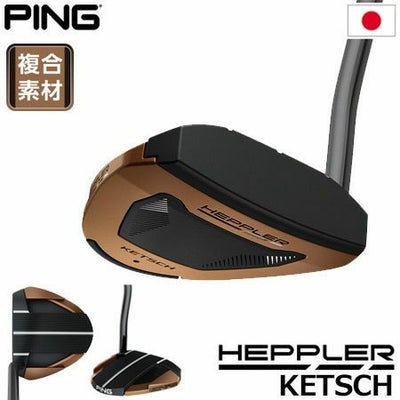 ピン_PING_HEPPLER_ヘプラー_パター_日本モデル