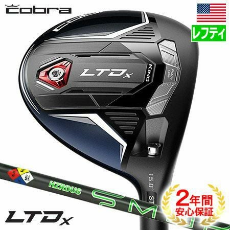 レフティ コブラ 2022 LTDx フェアウェイウッド Red メンズ 左用