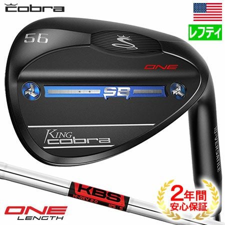 Cobra King ウェッジ 48度 52度 60度 セット コブラ　ウェッジ フェースを開いても構えやすい“スピードノッチ”を初採用 コブラ「KING