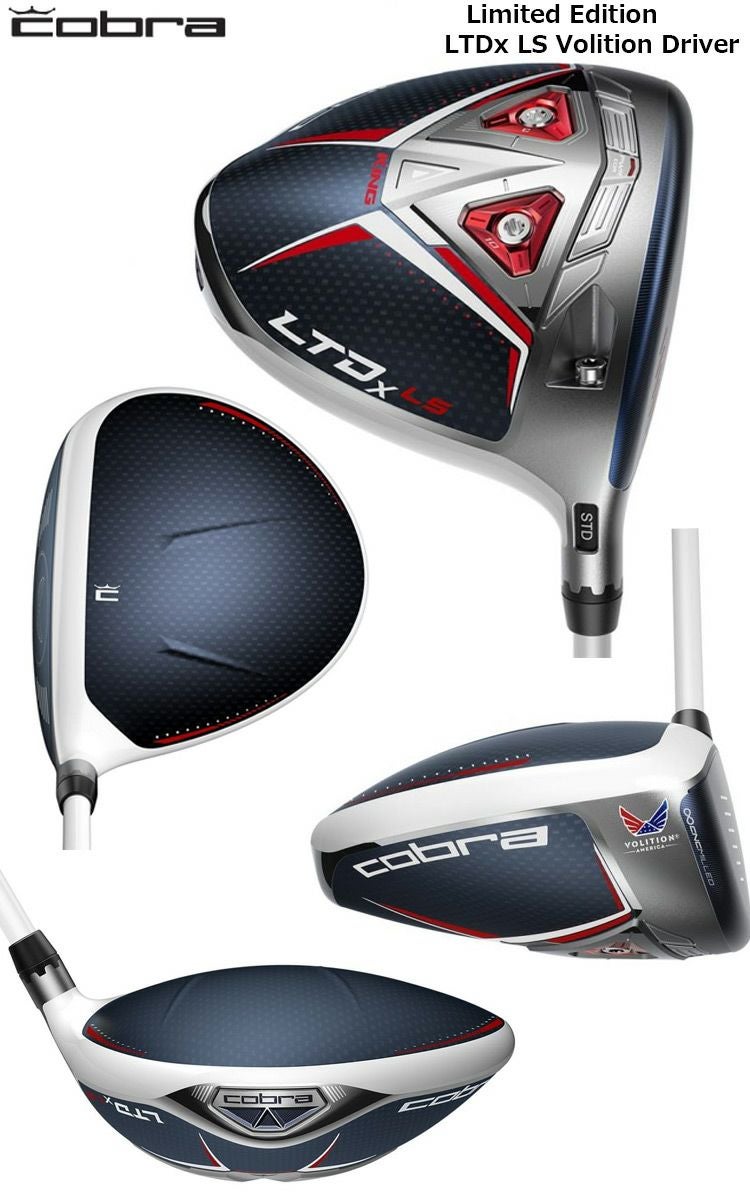 コブラ_LTD_LSVolitionドライバー