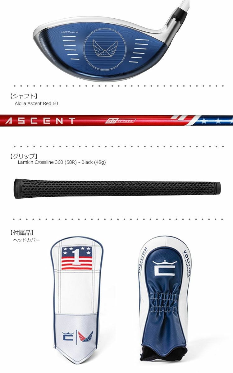 コブラLTDxMAX_PalmTreeCrew_ドライバー