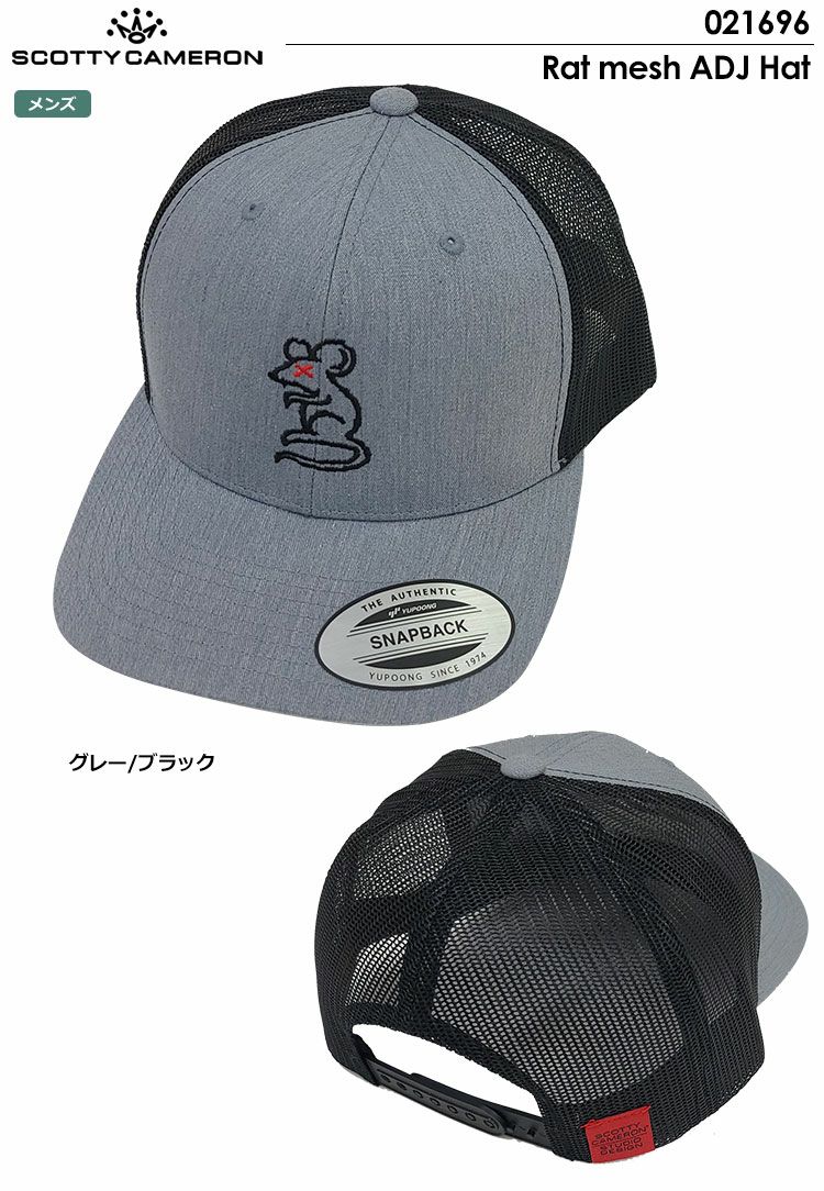 スコッティキャメロン_スナップバック_キャップ