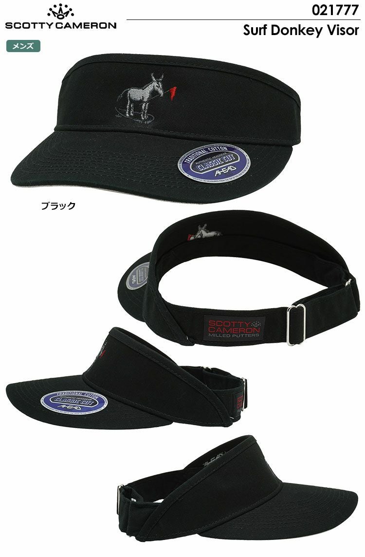 スコッティキャメロンバイザー