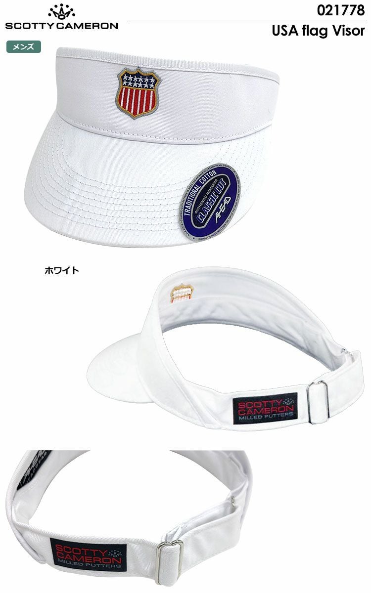 スコッティキャメロンバイザー