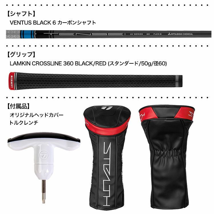 テーラーメイド_2022_ステルス_ドライバー