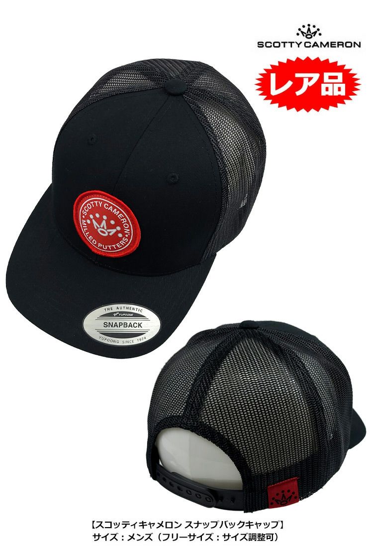 スコッティキャメロン_スナップバック_キャップ