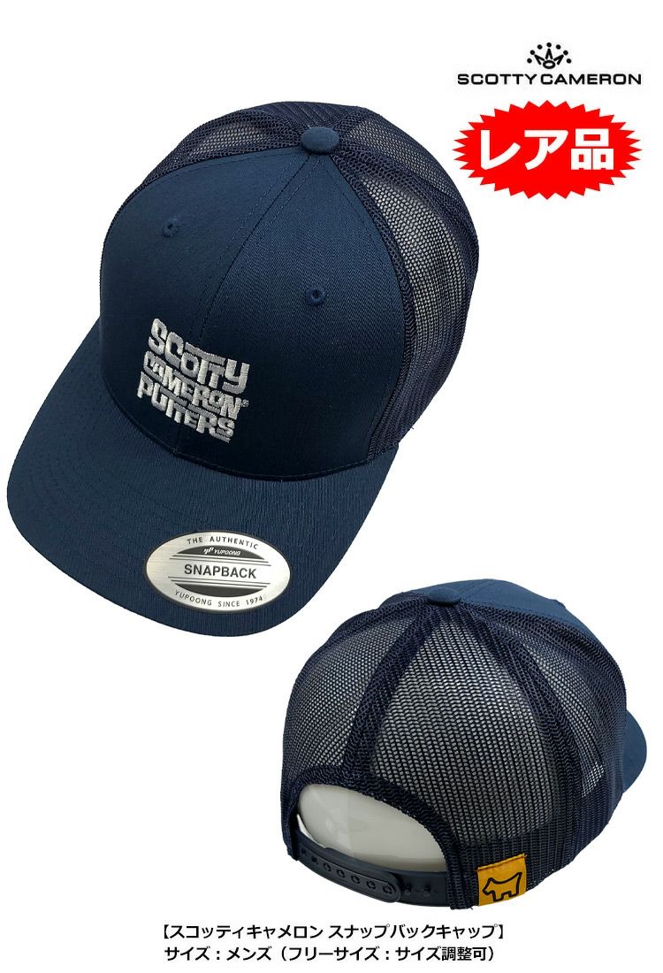 スコッティキャメロン_スナップバック_キャップ