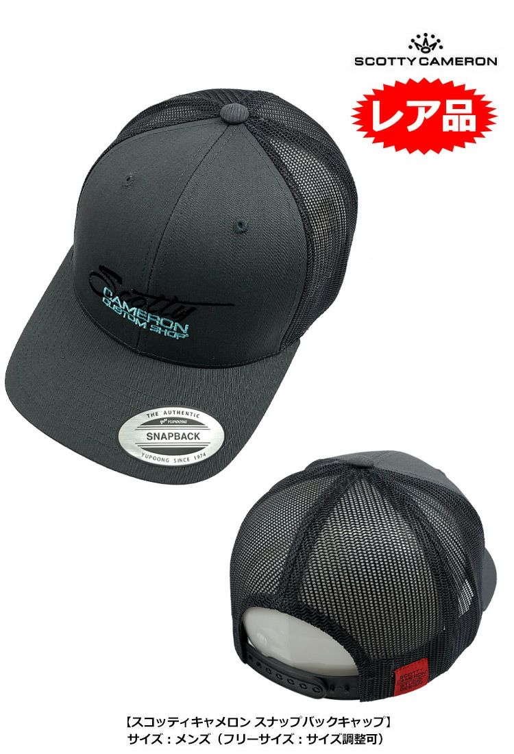 スコッティキャメロン_スナップバック_キャップ