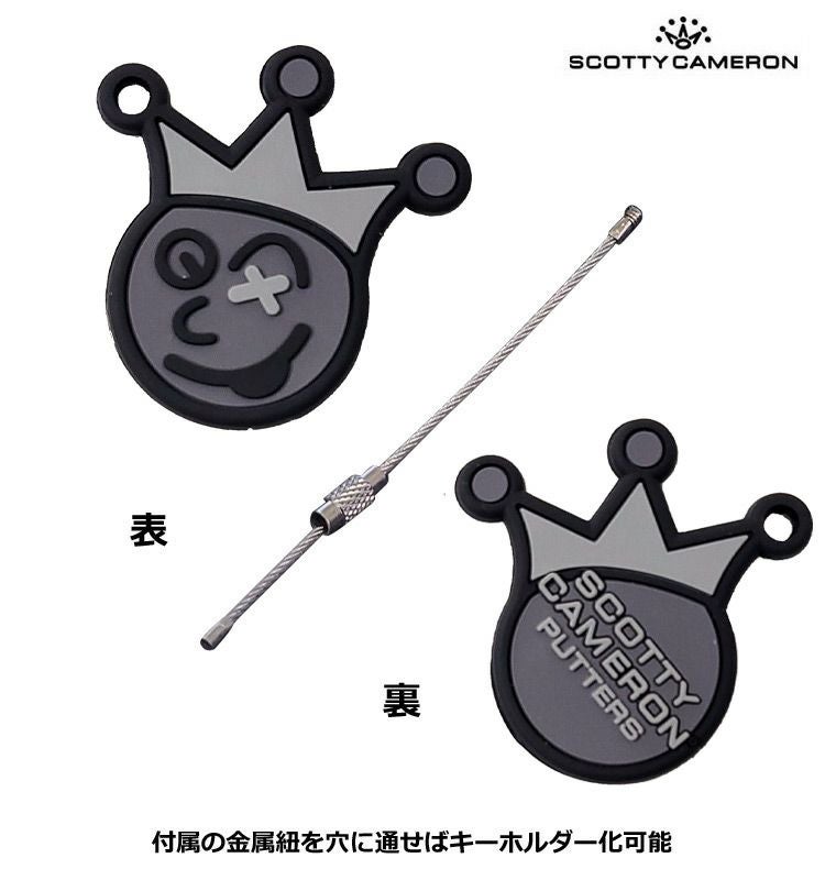 スコッティキャメロン_キーホルダー
