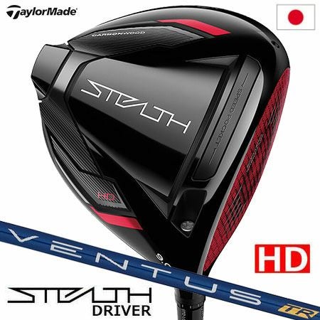 テーラーメイド_2022_ステルス_ドライバー