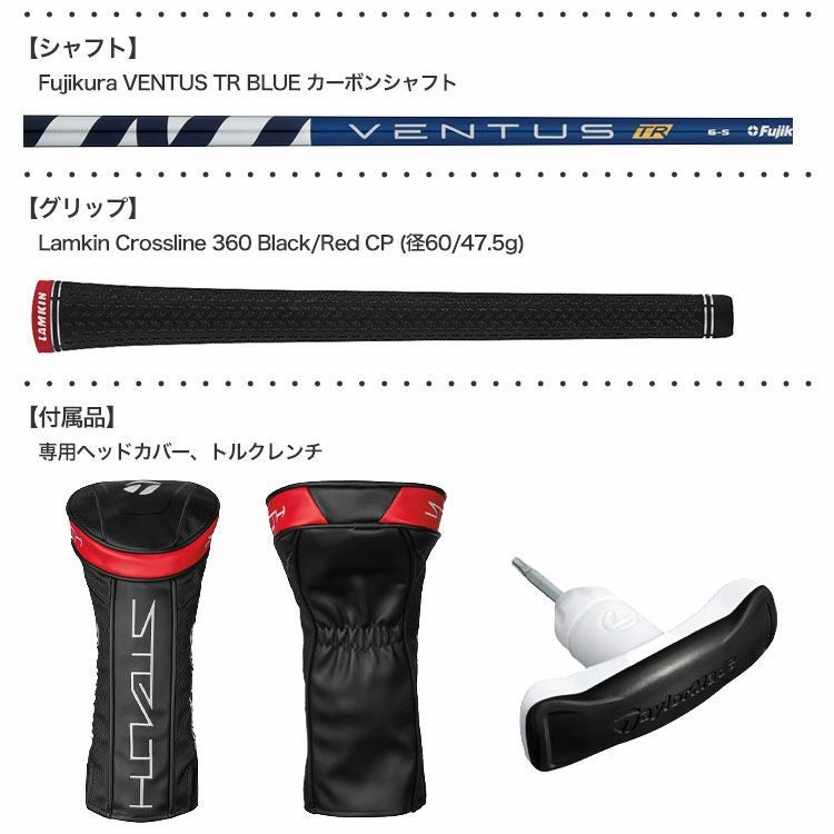 テーラーメイド_2022_ステルス_ドライバー