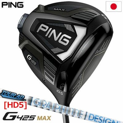 PINGG425MAXドライバー
