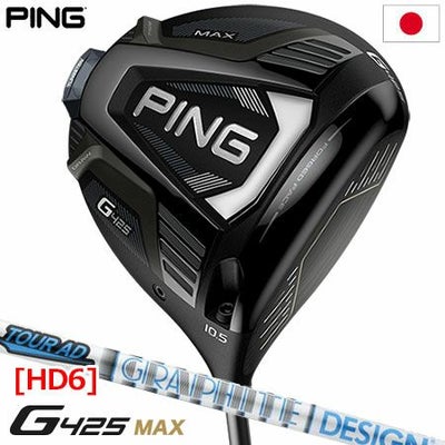 PINGG425MAXドライバー