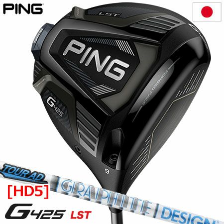 PING G425 ドライバー | PING G425シリーズ | ゴルフクラブ一覧