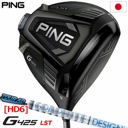 PING G425 ドライバー | PING G425シリーズ | ゴルフクラブ一覧
