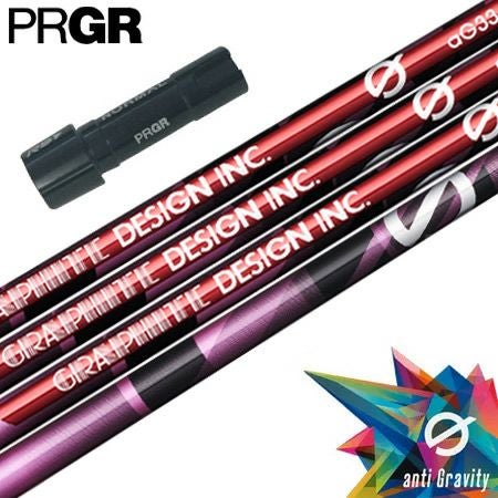 スリーブ装着済みシャフト