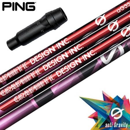PING（ピン）用スリーブ付きシャフト｜グラファイトデザイン（TourAD）