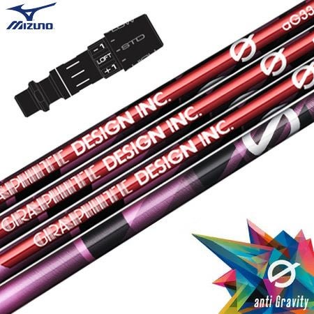 スリーブ装着済みシャフト