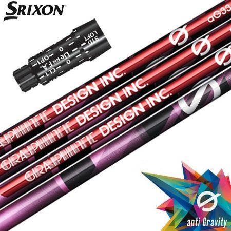 スリーブ装着済みシャフト