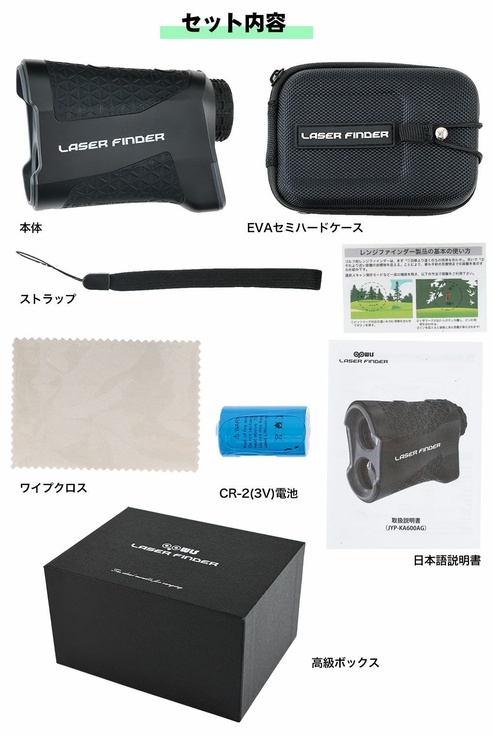 毎日発送】レンジファインダー レーザー距離器 軽量 コンパクト OOWLS