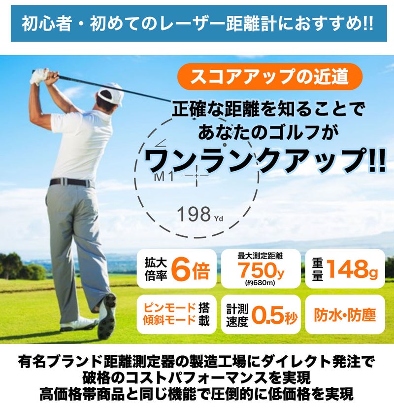レンジファインダーKA