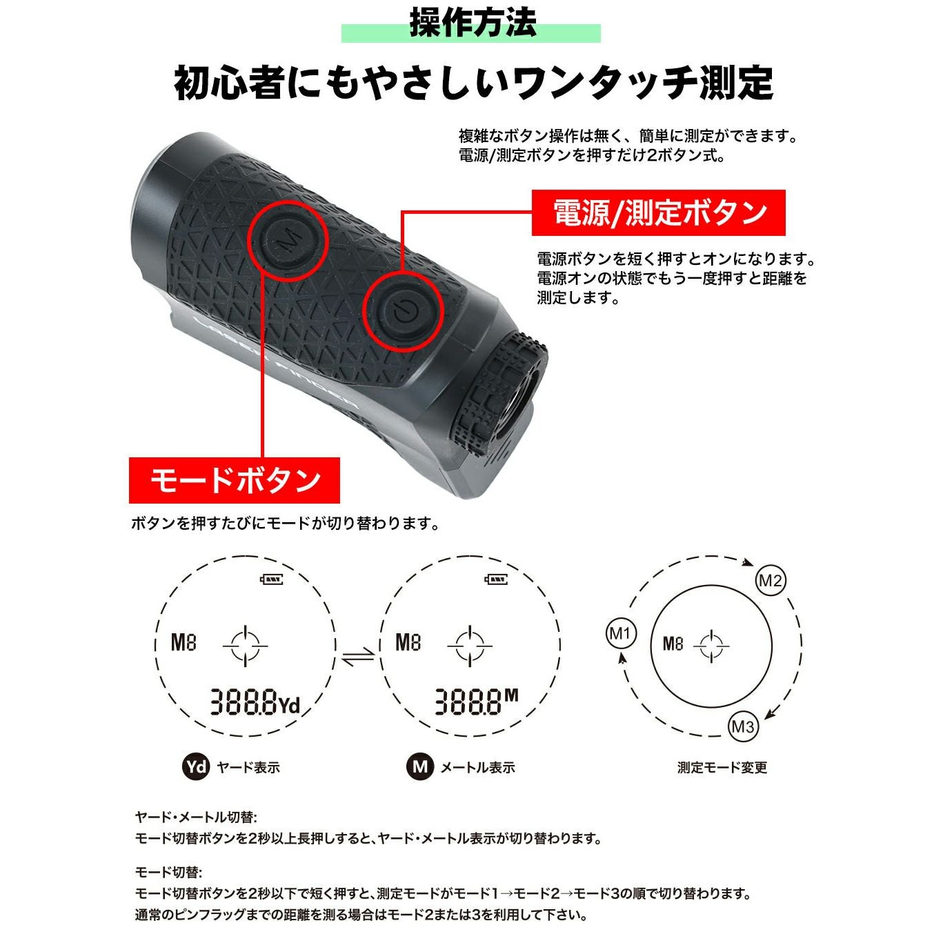 毎日発送】レンジファインダー レーザー距離器 軽量 コンパクト OOWLS