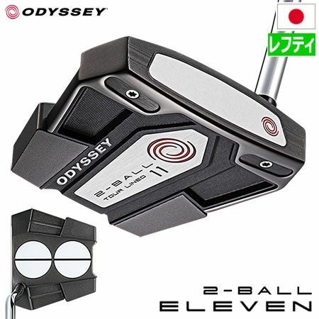 毎日発送】【レフティ】オデッセイ 2-BALL ELEVEN TOUR LINED パター